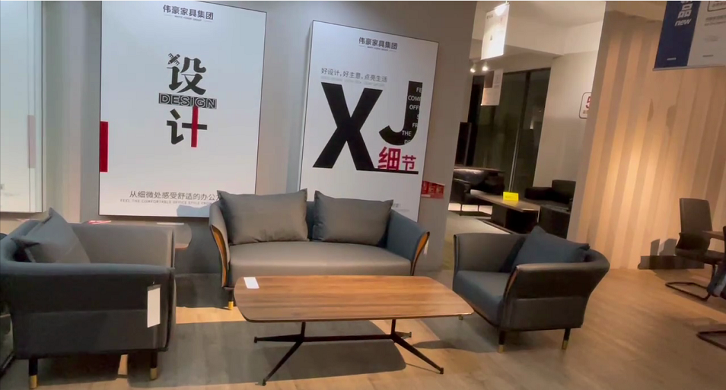 深圳办公家具沙发